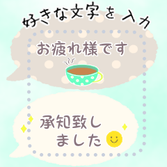 [LINEスタンプ] 【しんぷるかわいい2】大人なメッセージ