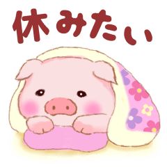 [LINEスタンプ] Butaさんの憂鬱