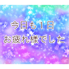 [LINEスタンプ] 大人が使う長文敬語スタンプ