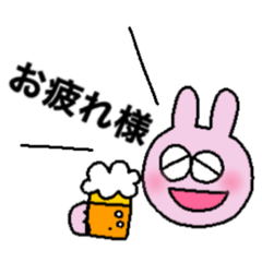 [LINEスタンプ] うさこちゃん1