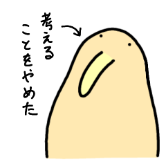 [LINEスタンプ] (((はげしい)))キーウィのスタンプ2