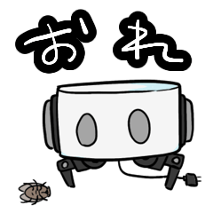 [LINEスタンプ] エイリアス