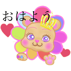 [LINEスタンプ] 裏庭のあにまるちゃん