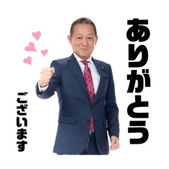 [LINEスタンプ] 斉藤よしたかスタンプ2