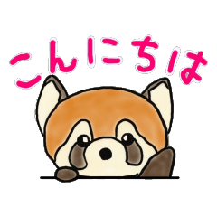 [LINEスタンプ] レッサーパンダのぽんぽりん