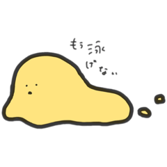 [LINEスタンプ] 水泳部のためのスタンプ