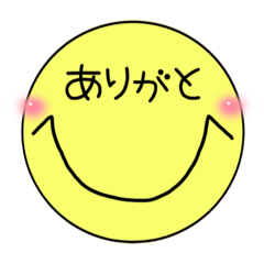 [LINEスタンプ] スマイルくん☺︎♡②