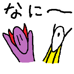 [LINEスタンプ] めだアビ1