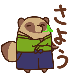 [LINEスタンプ] 武士たぬき