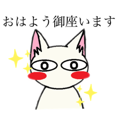 [LINEスタンプ] 無口な白猫さん2