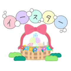 [LINEスタンプ] しーずん らんど