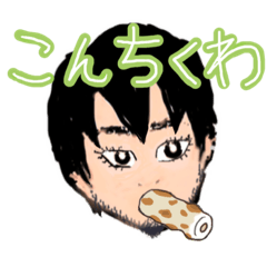 [LINEスタンプ] ヒゲ男スタンプ 〜晴れ、ときどきひげ〜