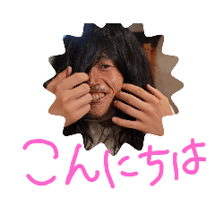 [LINEスタンプ] ギャンブラー・晃・一