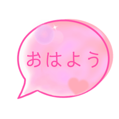 [LINEスタンプ] マーブル柄オシャレ吹き出しスタンプ②