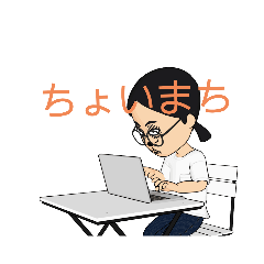 [LINEスタンプ] 一般人が作ったスタンプだよ〜