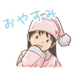 [LINEスタンプ] かわいい子どものスタンプ集