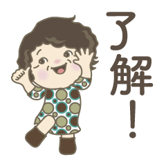 [LINEスタンプ] おばあちゃんの、日常よく使う言葉。No.44