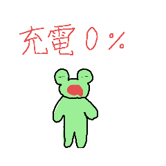 [LINEスタンプ] 五月病カエル