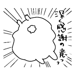 [LINEスタンプ] 感謝のことば（敬語）