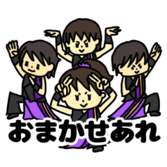 [LINEスタンプ] 和太鼓のアトリエスカイ 極