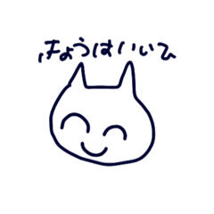 [LINEスタンプ] ねこだ！