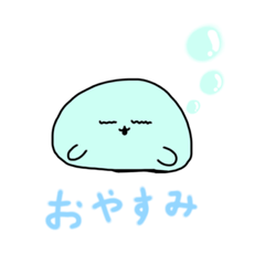 [LINEスタンプ] 10歳作☆スタンプ