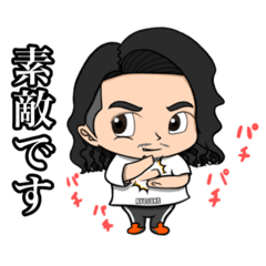 [LINEスタンプ] 畠山亮介の色々②