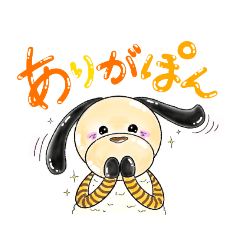 [LINEスタンプ] ぽん さん