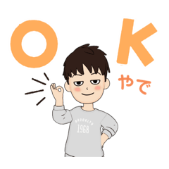 [LINEスタンプ] We can speak 関西弁（男の子）