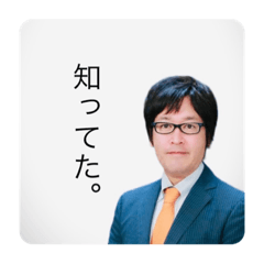 [LINEスタンプ] 稲ちゃんです2