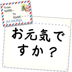 [LINEスタンプ] 書ける便箋（日本語）