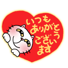 [LINEスタンプ] ひねにゃん3