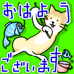 [LINEスタンプ] おはよう ★ ねこ -2