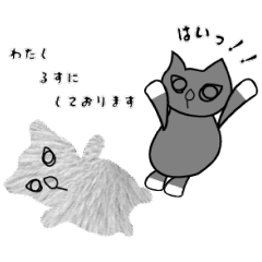 [LINEスタンプ] ねこ・動く・5月病な気分