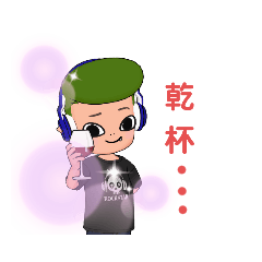 [LINEスタンプ] みどりのあたま