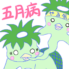 [LINEスタンプ] 無気力の河童くん