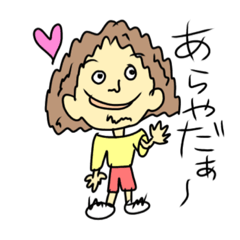 [LINEスタンプ] ミンゴの返事⑤