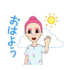 [LINEスタンプ] アイ スクリーム