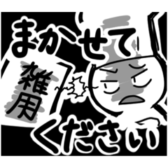 [LINEスタンプ] キッチンマスターを目指す飲食店アルバイト