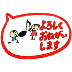 [LINEスタンプ] 【ピアノ】音楽記号と小人の敬語スタンプ♪