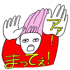 [LINEスタンプ] 感情代弁パンクガール