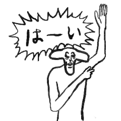 [LINEスタンプ] ぐちゃり笑顔