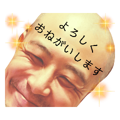 [LINEスタンプ] 謎のおじさんパートⅡ