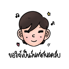 [LINEスタンプ] ジャオネンのラインスタンプ