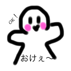 [LINEスタンプ] 白坊主のさーくるん〜何でも言いたがり