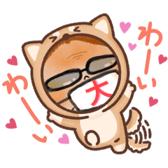 [LINEスタンプ] 丈ちゃん倶楽部D