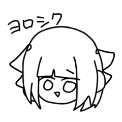 [LINEスタンプ] ウザすぎる女の子