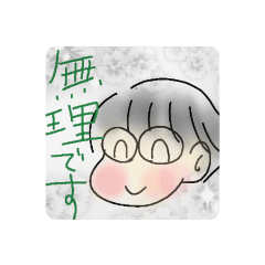 [LINEスタンプ] 笑顔で乗り切るスタンプ