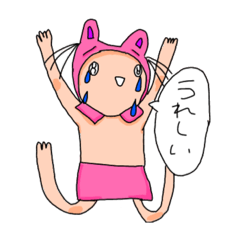 [LINEスタンプ] Japanese Happy YEAH 2