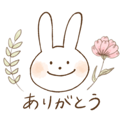 [LINEスタンプ] ほんわかうさぎとお花のスタンプ